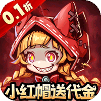 我的英雄之路（0.1折送专武）中文版