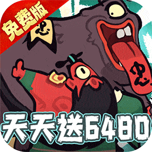 疾风之翼（0.1折免费版）中文版