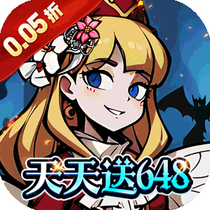 梵天巨翼（0.05折超返无限版）中文版