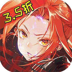 星神纪元（异界启示录3.5折）正版