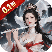 御剑灵域（0.1折仙帝重生）正版