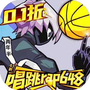 火柴人无限（0.1千抽万充648）精简版
